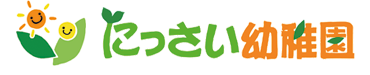 学校法人末崎学園入西幼稚園